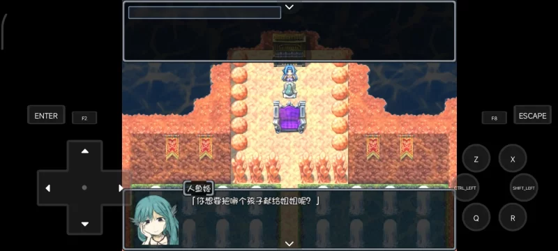 [RPG官中PC无码]黑魂童话世界五魔姬 BLACKSOULS -黒の童話と五… [1+795M][百度盘]