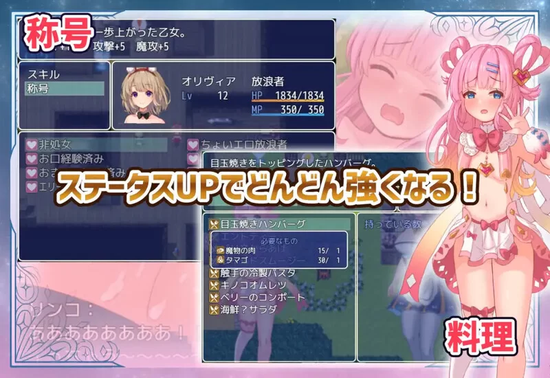 [PC+安卓RPG] 【探索RPG/换装/汉化】迷失的流浪者（ロストワ… [1+500M][百度盘]