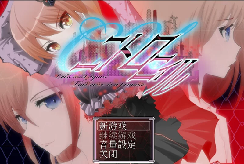 [PC-RPG] 【回合RPG/被NTR/汉化】C.U尼特罗丽奴（C.Uニトロニ… [1+800M][百度盘]