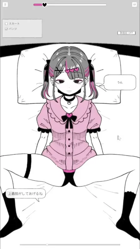 [PC-SLG] 【互动SLG/断画面/汉化】东洋猜拳（トーヨコじゃん… [1+600M][百度盘]