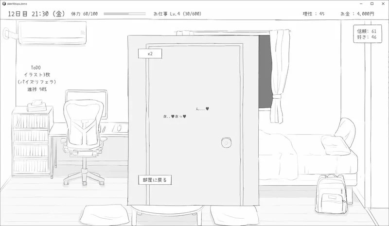 [PC-SLG] 【养成SLG/同居生活/官中】与不登校妹妹一起的30天… [1+1.1G][百度盘]