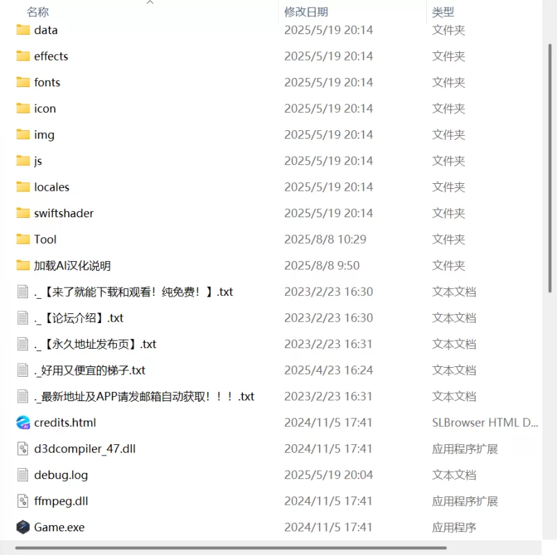 【RPG AI汉化PC】无法从雌小鬼魅魔手中逃脱v1.10 [1+356m][百度盘]