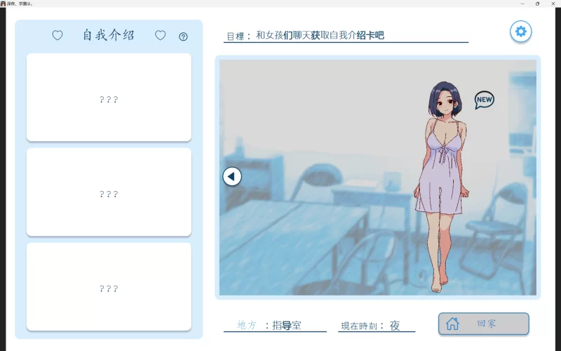[PC/个人汉化/像素/援交/学生/动态] 深夜，学校是。 [1+140M][… [1+解压后452mb][百度盘]