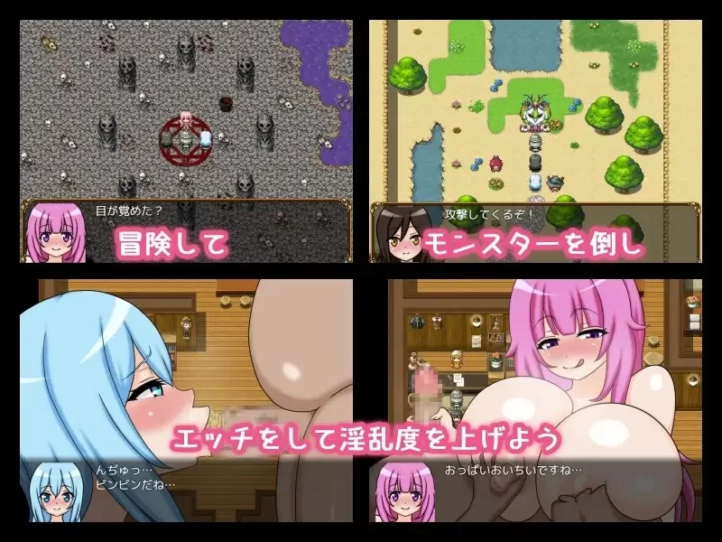 PC–种马幻想 ～女骑士与圣女与淫魔～ 種付けファンタジ… [1+600M][百度盘]
