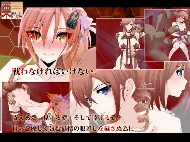 [PC-RPG] 【回合RPG/被NTR/汉化】C.U尼特罗丽奴（C.Uニトロニ… [1+800M][百度盘]