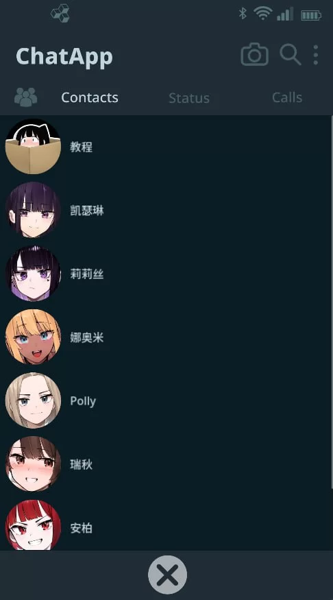 【更新SLG官中PC安卓无码】NTR 手机v0.29.0 [1+409m][百度盘]