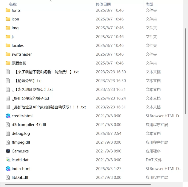 【新作RPG AI汉化PC】Show First 2 冬日战士作战v1.2 [1+586m][百度盘]