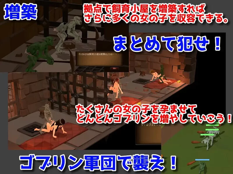 [PC-SLG] 【战略SLG/ACT/3D作品/全动态/官中】目标是！成为哥… [1+1.8G][百度盘]