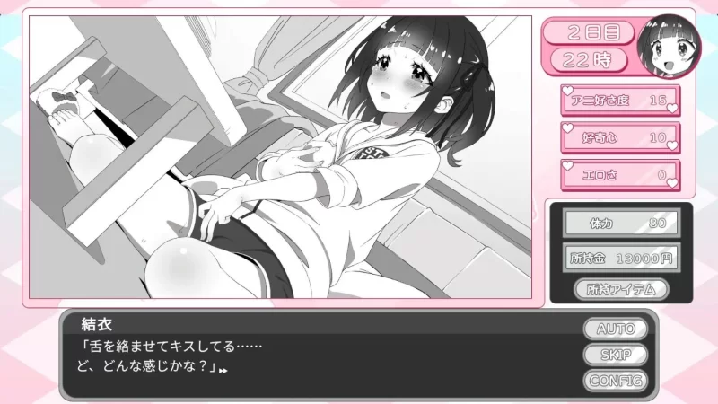 【SLG/PC/AI汉化】妹妹忍不住要自慰！ [1+147m][百度盘]