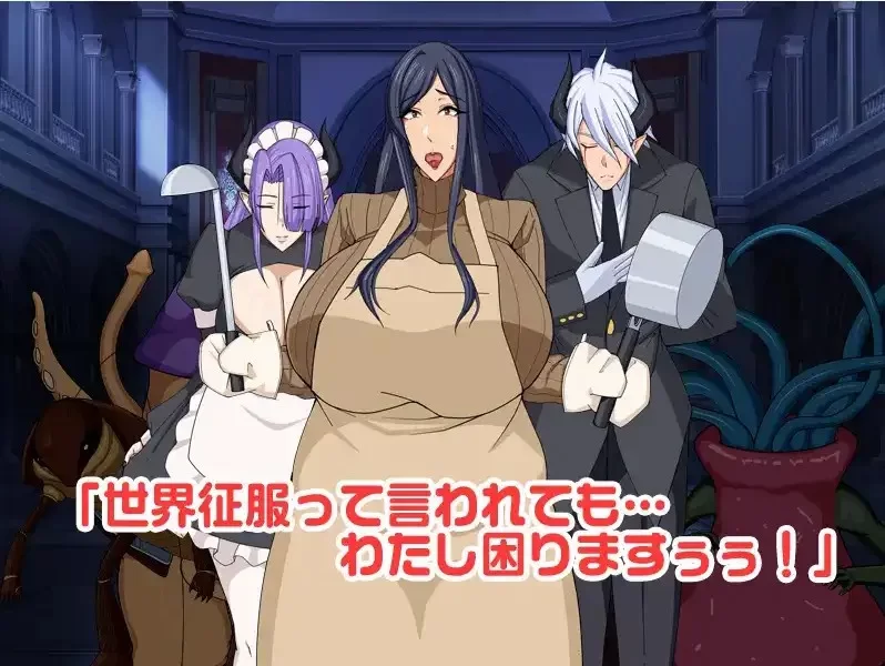 [日式RPG/新汉化] 和魔王互换身体的人妻v1.0 内嵌AI汉化版 [1+870M][百度盘]