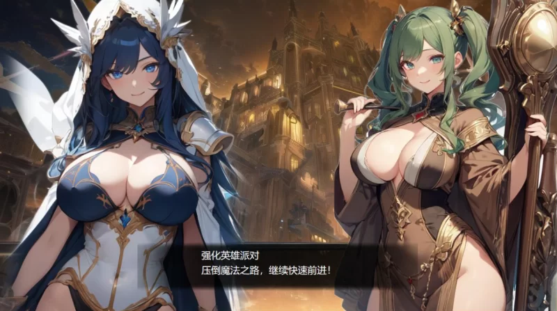 [PC-RPG]丰满又淫荡SRPG汉化版1.2 [1+1.3g][百度盘]