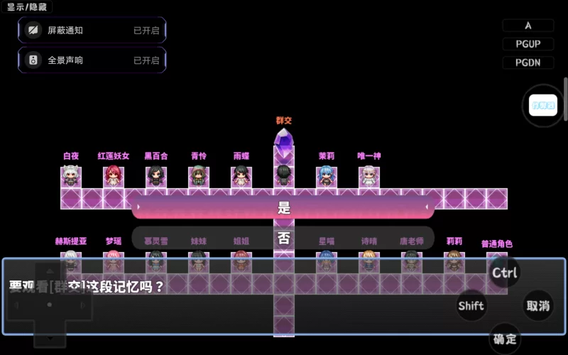 【国风RPG/汉化/动态/PC+安卓】神魔都市2.1版本 白屏cg解锁完结版 [2+3.4g][百度盘]