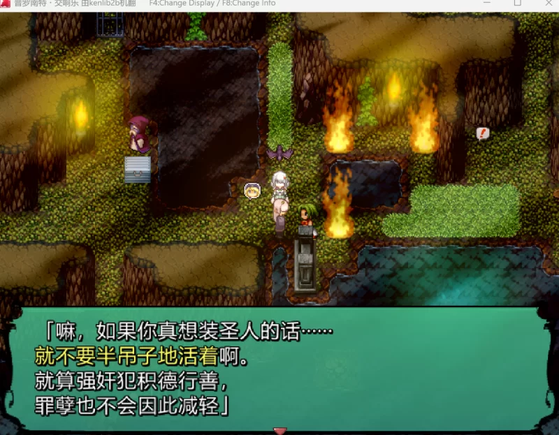 PC 精翻汉化 PronantSymphony 普罗南特·幻奏 [1+1G][百度盘]