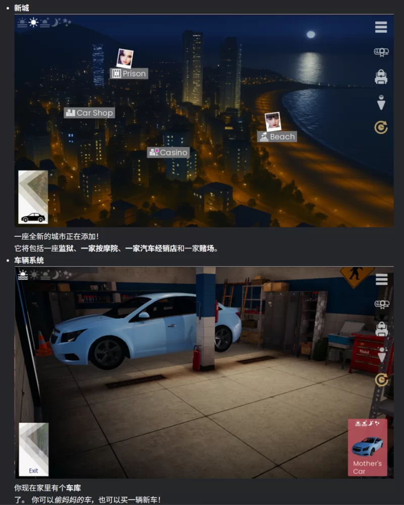 【欧美SLG/动态/汉化】困难时期 V0.64【双端-7G/百度】 [2+7G][百度盘]
