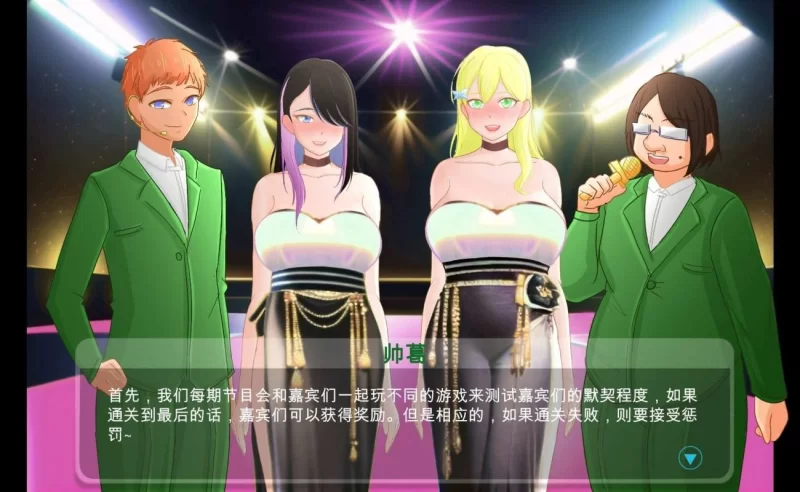 《综艺！绿帽闯关大冒险  官方中文版【PC/0.12G】 [1+110m][百度盘]