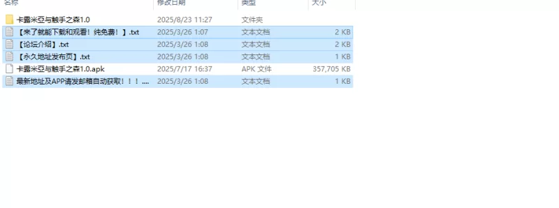 【探索RPG/阿黑颜/汉化】卡露米亚与触手之森V1.0 内嵌AI汉化 [1+900M][百度盘]