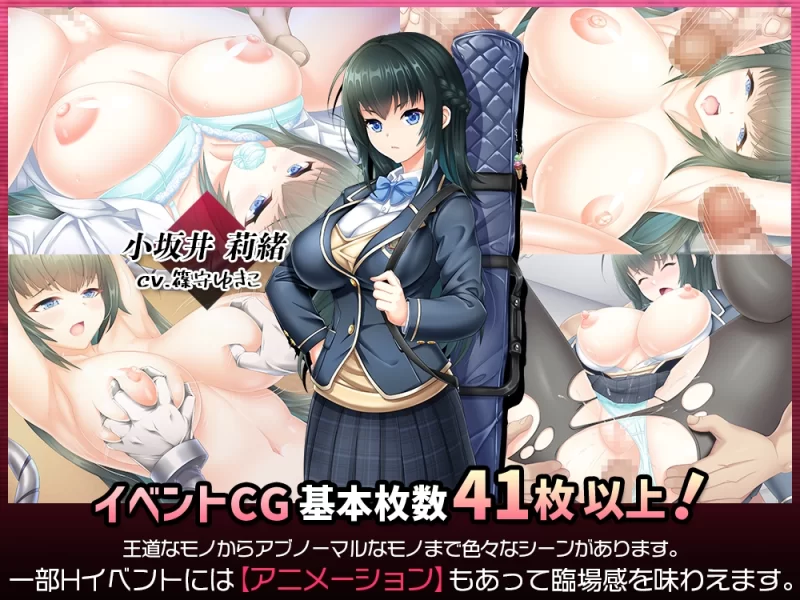 [PC/RPG/DL官中/手交/足交/中出/乳交/巨乳]拯救被绑架的学妹… [1+3.2G][百度盘]