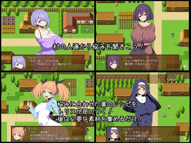 [PC-RPG] 【回合RPG/动态/官中】炼金术士特莉丝（Alchemist Tris’… [1+800M][百度盘]