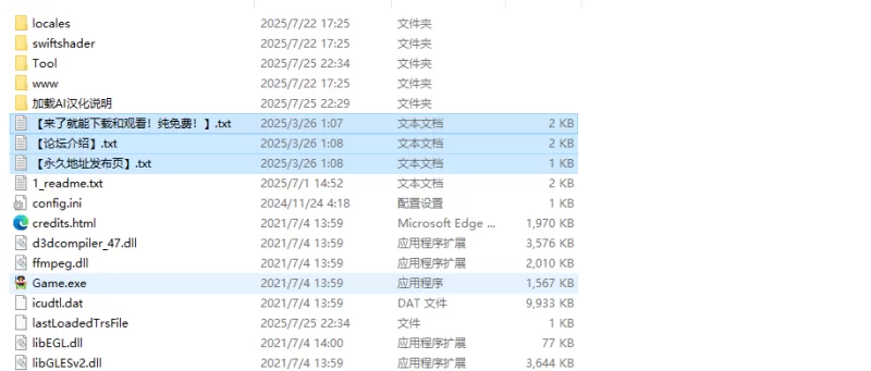 【脱出RPG/反向X/汉化】魅魔之馆 被当作性诱饵V1.0.1 AI汉化 [1+1.3G][百度盘]