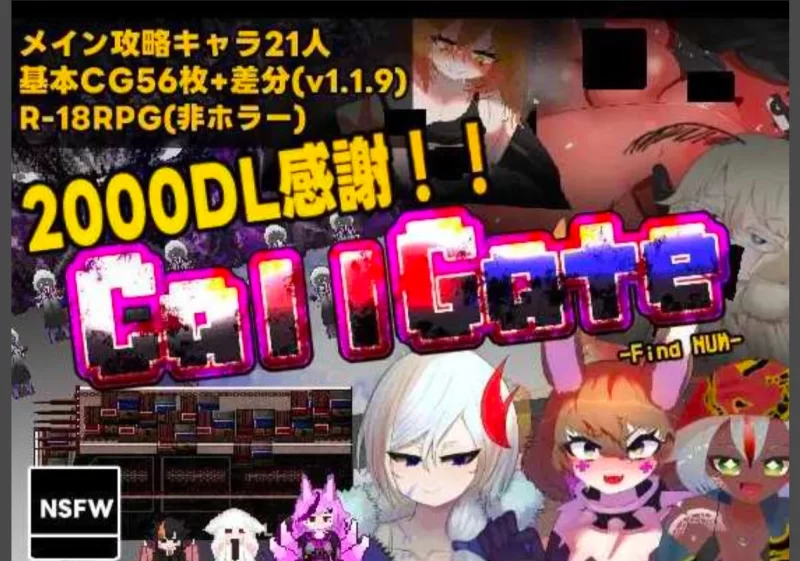 【电脑+安卓JOI/RPG/官中/更新】CallGate Ver2.02 官方中文版 [1+540mb][百度盘]