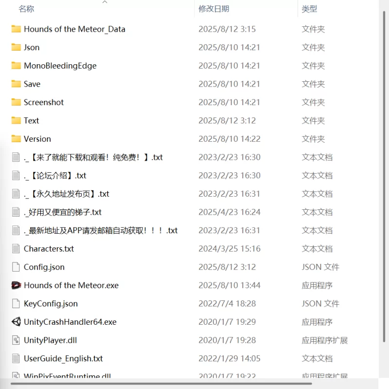 【更新ACT汉化PC】流星猎犬 [1+7.4G][百度盘]