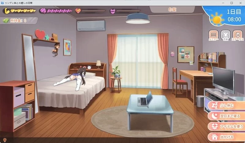 [PC-SLG] [先行体验]【养成SLG/全动态/官中】与傲娇妹妹的治… [1+800M][百度盘]