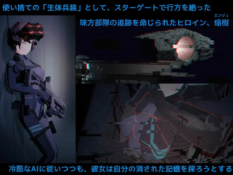 【射击FPS/3D作品/全动态/生肉】DARKGATE 虚空淫狱V0.9.11b 原版JP [1+2.6G][百度盘]