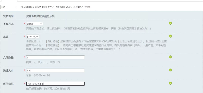 【亚洲风SLG/汉化/完结】姐姐破产了（ASS-hole）V1.0 完结 内… [1+3.4G][百度盘]