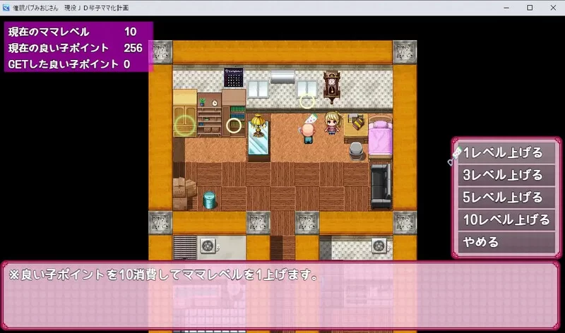 [PC-RPG] 【探索RPG/野外野战/汉化】爆乳催眠计划（催眠バブ… [1+600M][百度盘]