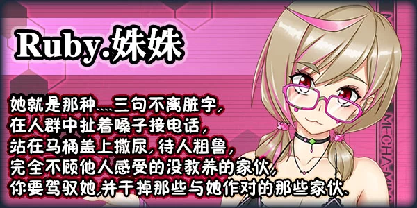 [PC-RPG] 【神作RPG/赛博朋克/动态/官中】黑巢姐妹/黑潮姐妹 … [1+2G][百度盘]