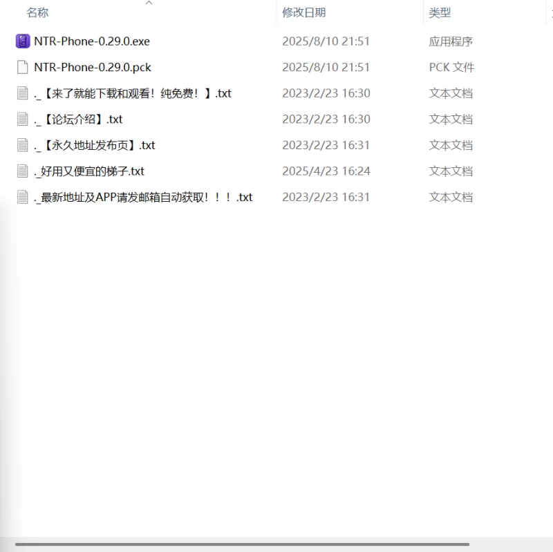 【更新SLG官中PC安卓无码】NTR 手机v0.29.0 [1+409m][百度盘]