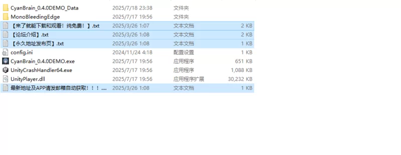 【动作ACT/全动态/官中】青色大脑V0.4.0 最終体験版 官方中文 [1+800MB][百度盘]