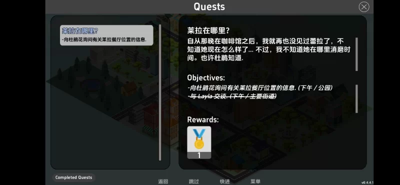 【欧美SLG/沙盒/动态/汉化】来世后宫V0.4.4.4b 汉化中文 [1+7.6G][百度盘]