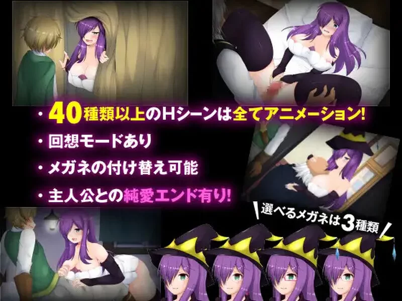 [PC-RPG] 【回合RPG/动态/官中】紫发魔女阿梅莉亚（寝取られ… [1+800M][百度盘]