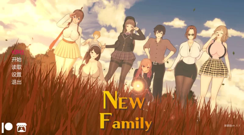 [SLG/动态]新家庭/New Family 0.3.5汉化PC+安卓 [2+3.1g][百度盘]
