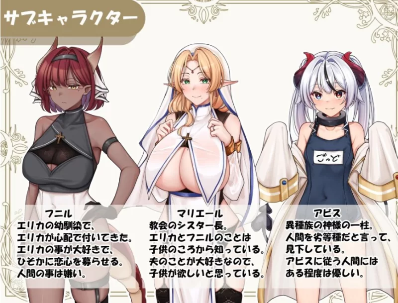 【精品RPG/中文/CV/双端】异族修女的试炼072官中步兵版全回想 [1+2G][百度盘]