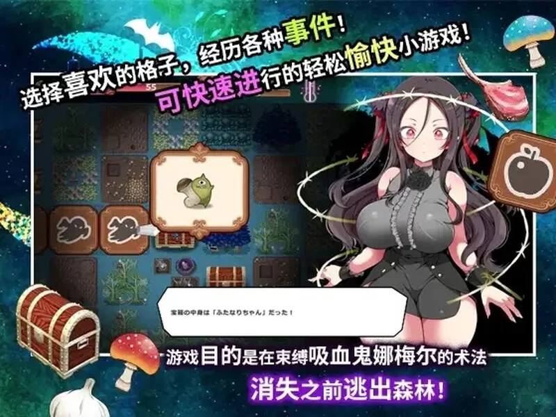 【爆款SLG/动态/官中】狂妄萝莉吸血鬼与呻吟V1.0 STEAM官中 [1+2.10GB][百度盘]