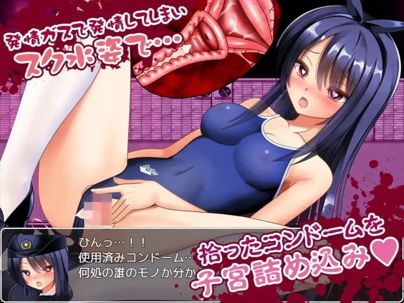 【凌RURPG/汉化/异种X/PC】丧尸VS女警美咲 ゾンビvs婦人警官 [1+500m][百度盘]