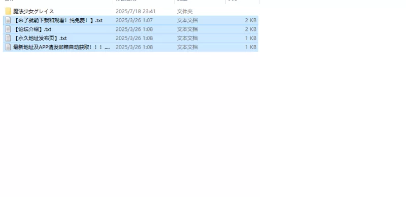 【拔作ADV/羞辱多P/汉化】电车痴汉巨乳女卧底V1.0 内嵌AI汉化 [1+1.9G][百度盘]