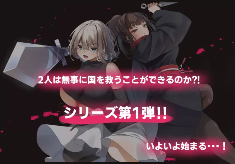 [日式RPG]艾洛蒂德：双子公国陷落篇PC+安卓+作弊码 [2+4.4g][百度盘]