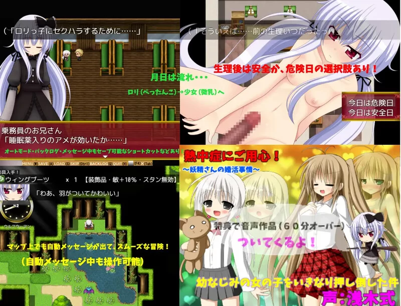 [PC-RPG] 【回合RPG/羞辱暗示/汉化】漆黑祈愿~冥哭的梅露露… [1+1G][百度盘]