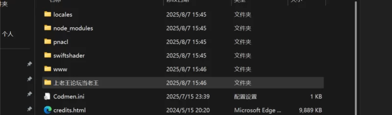 【PC/CV/动态】黯蚀之魔女V1.01Steam官中无码+自带全CG [3+5.20G][百度盘]