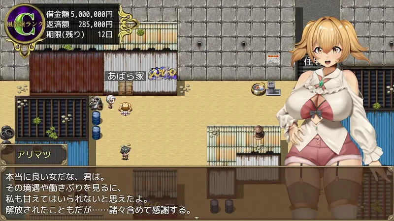 [PC-RPG] 【探索RPG/羞耻堕落/汉化】3K～完全管理姦淫 V1.0 AI… [1+1.2G][百度盘]