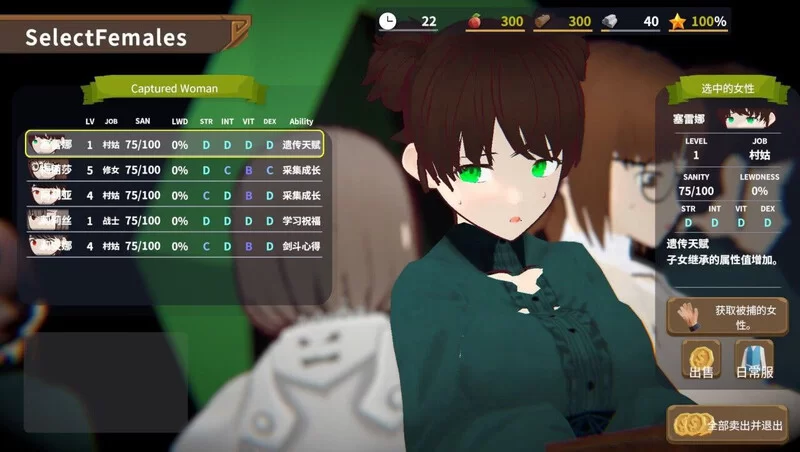 [PC-SLG] 【战略SLG/ACT/3D作品/全动态/官中】目标是！成为哥… [1+1.8G][百度盘]