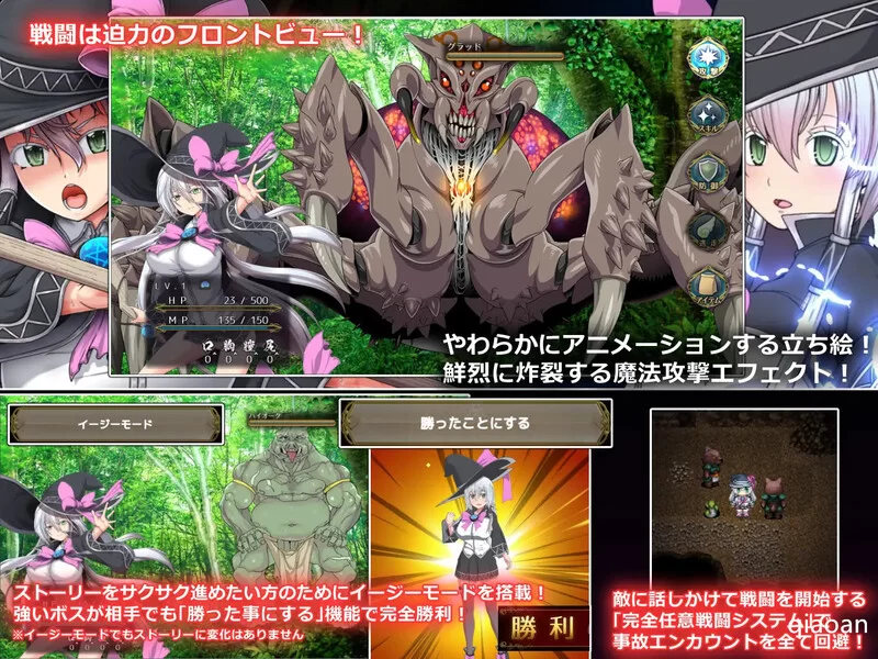 [PC-RPG] 【超大作RPG/全动态/官中】黯蚀之魔女（エクリプス… [1+5.7G][百度盘]