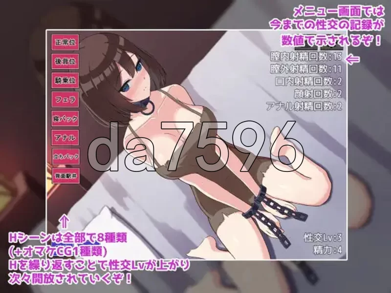PC–沦为奴隶的朋友与无法抵抗欲望的我 奴隷となった友達… [1+1.5G][百度盘]