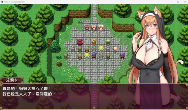 【精品RPG/中文/CV/双端】异族修女的试炼072官中步兵版全回想 [1+2G][百度盘]
