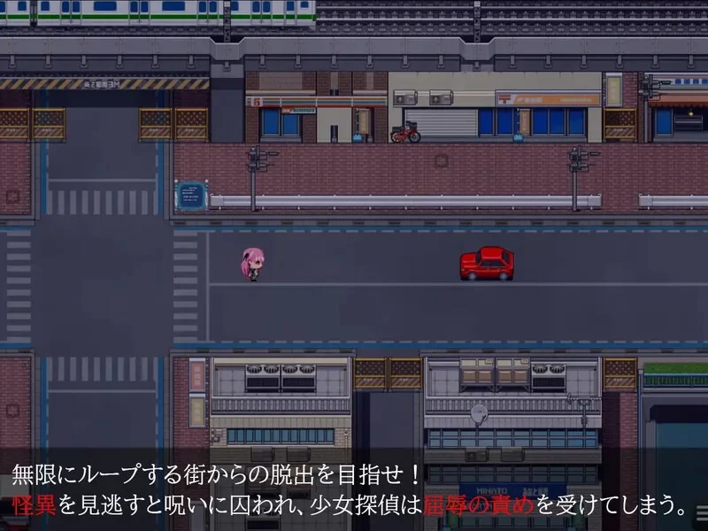 新作【爆款RPG/pc】淫狱的8番街少女侦探的怪异笔记v1.04Steam官中步兵版+全回想存档 [1+2.1G][百度盘]