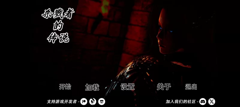 安卓汉化，杀手的神话 猎魔人传说 Myth of Slayer，0.8 [1个+2.56G][百度盘]