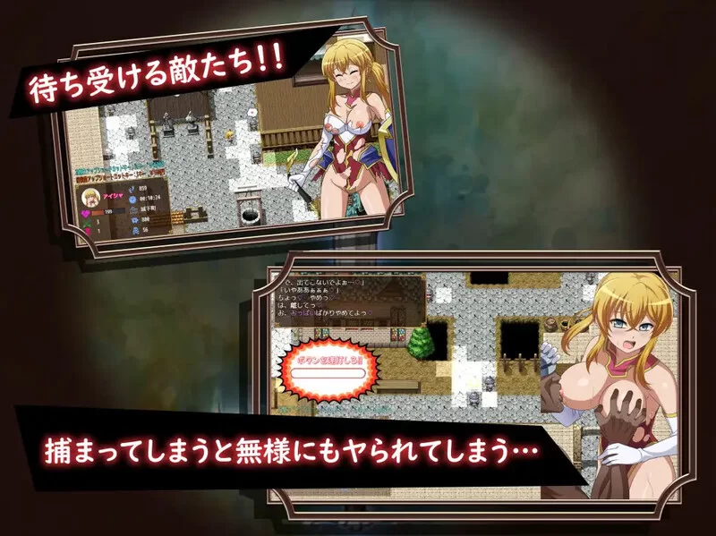 [PC+安卓RPG] [增添AZ]【回合RPG/多P/汉化】被救出的大小姐（… [1+1.4G][百度盘]